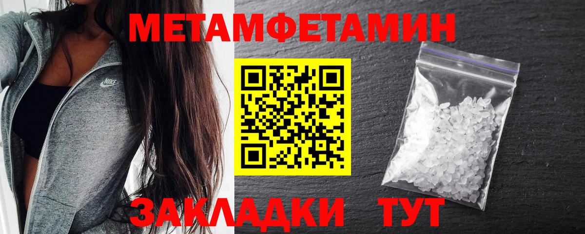 Приморско-Ахтарск  АМФ  Вход с VPN  АМФЕТАМИН 97%  Амфетамин 