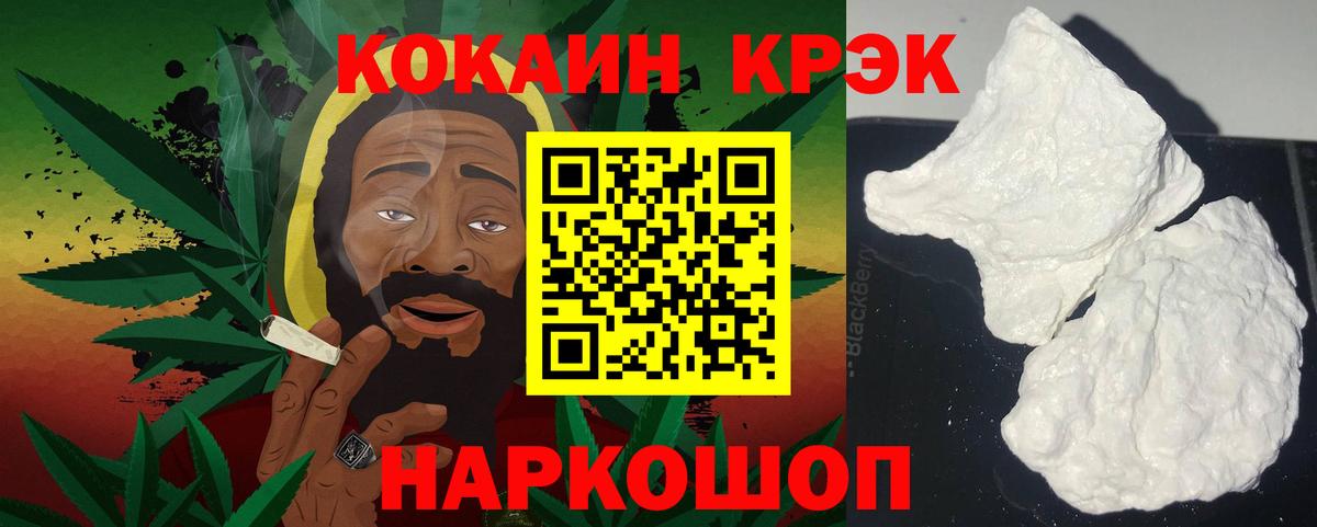 COCAIN FishScale Приморско-Ахтарск