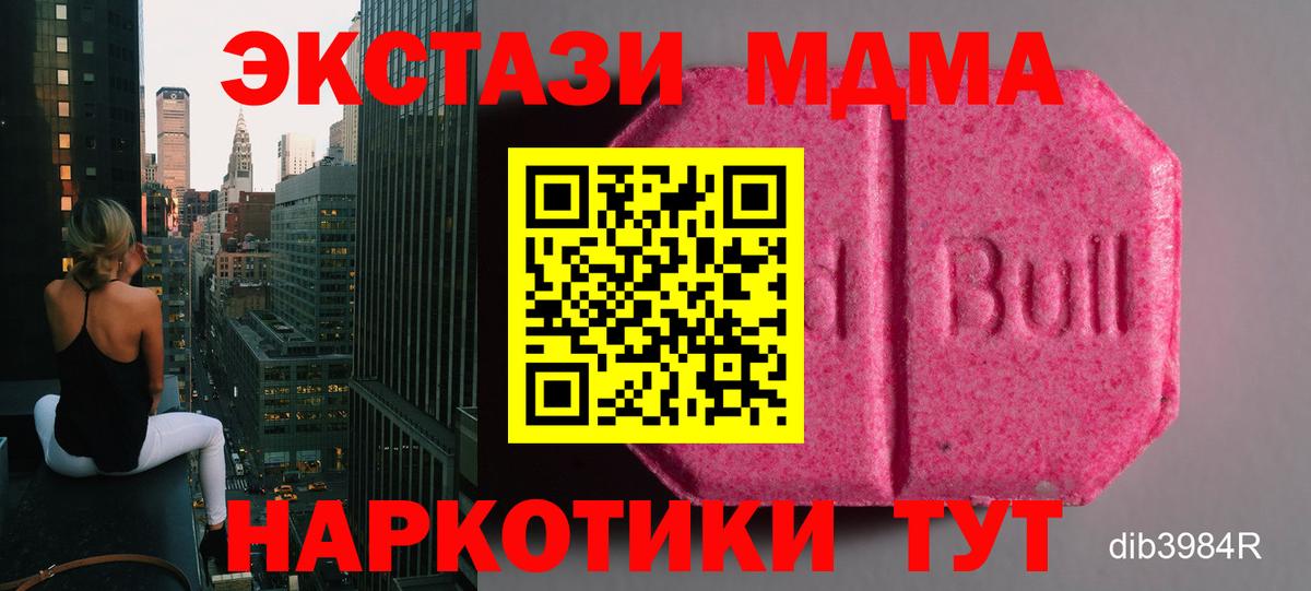 ЭКСТАЗИ louis Vuitton Приморско-Ахтарск