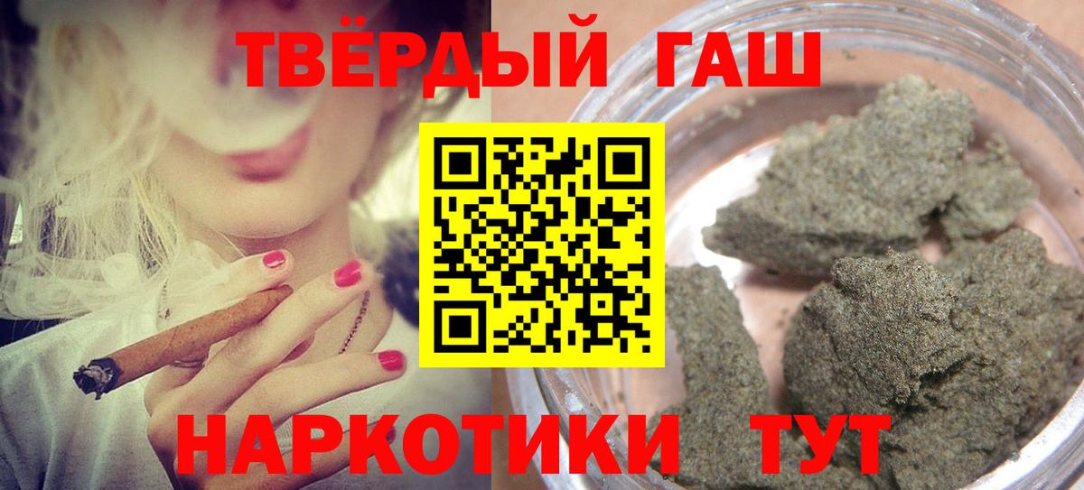 Гашиш VHQ  ГАШИШ  Приморско-Ахтарск  Вход с VPN  ГАШИШ AMNESIA HAZE 