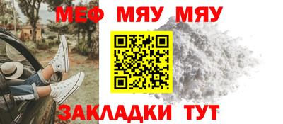jwh Волгодонск