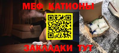 альфа пвп VHQ Волжск