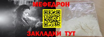 jwh Волгодонск
