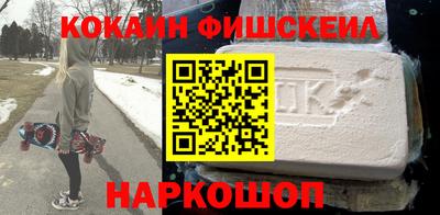 кокаин колумбия Волжский