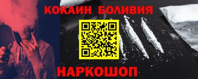 кокаин колумбия Волжский
