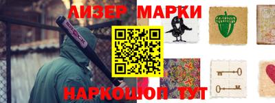 альфа пвп VHQ Волжск