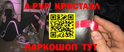 кокаин колумбия Волжский