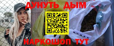 jwh Волгодонск