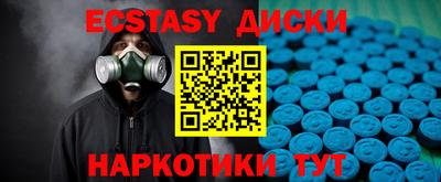 альфа пвп VHQ Волжск