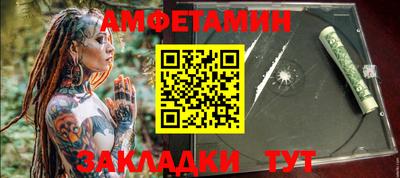 jwh Волгодонск
