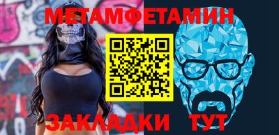 jwh Волгодонск