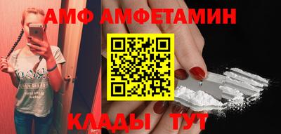 кокаин колумбия Волжский