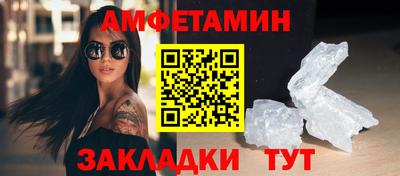 альфа пвп VHQ Волжск