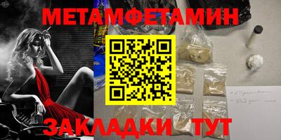 jwh Волгодонск