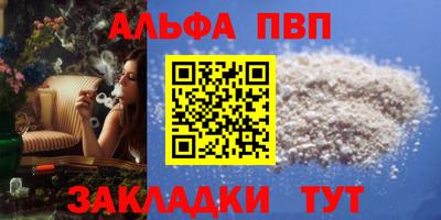 jwh Волгодонск