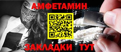 jwh Волгодонск