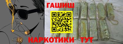 jwh Волгодонск
