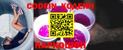 кокаин колумбия Волжский