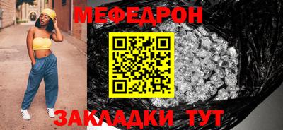 альфа пвп VHQ Волжск