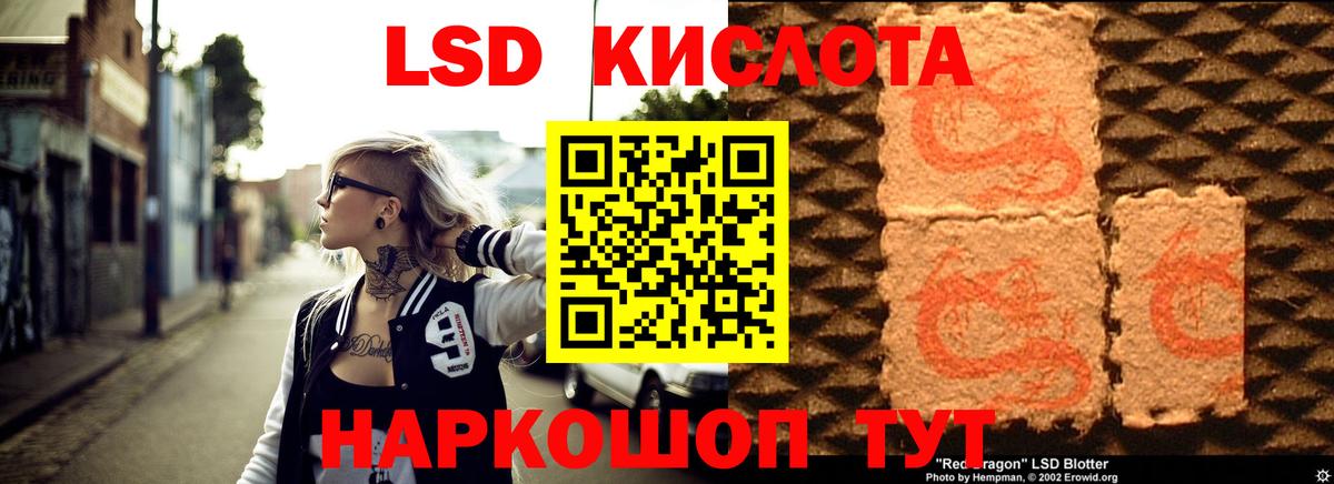 kraken зеркало  Вход с VPN  Приморско-Ахтарск  Лсд 25 экстази ecstasy 