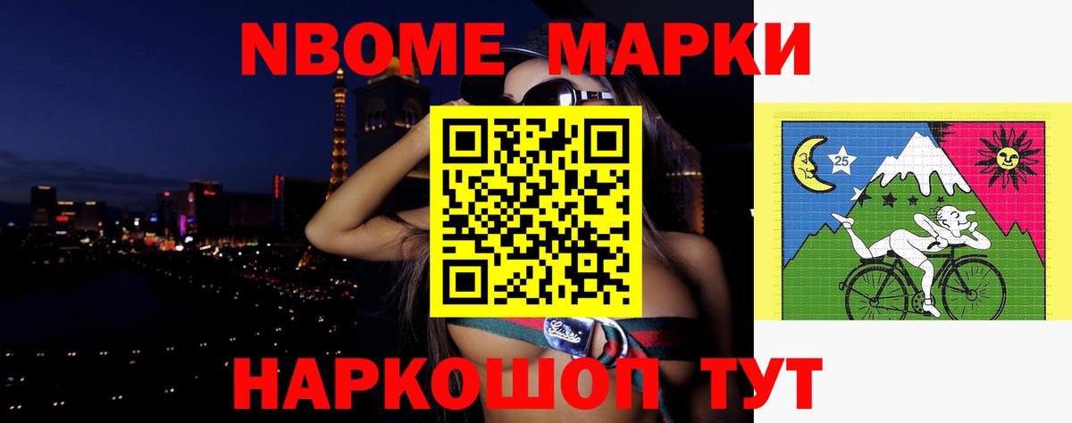 ЛСД экстази ecstasy Приморско-Ахтарск