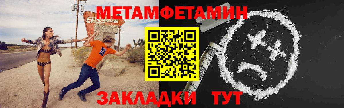 Первитин витя  Первитин витя  Приморско-Ахтарск  Вход с VPN 