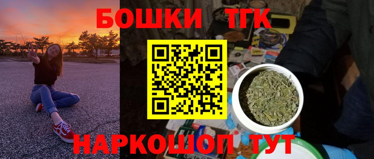 Канабис VHQ Приморско-Ахтарск